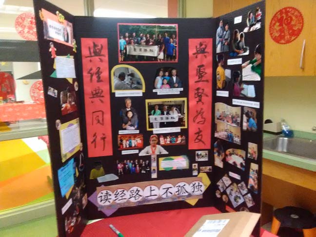 display at the library's chinese new year celebration