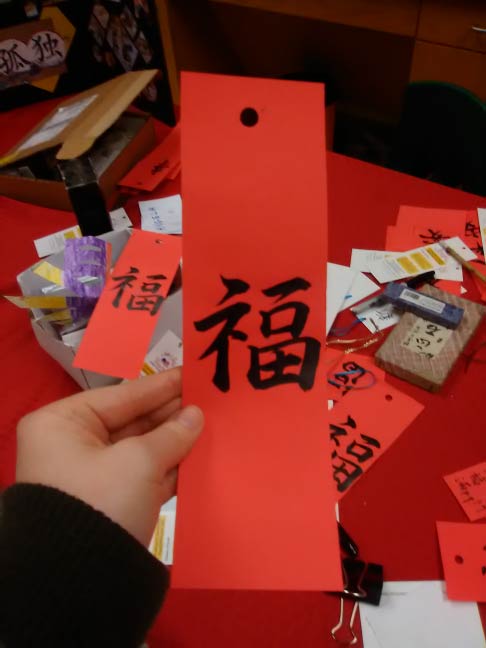 This slip of paper has the Chinese character for "happiness."